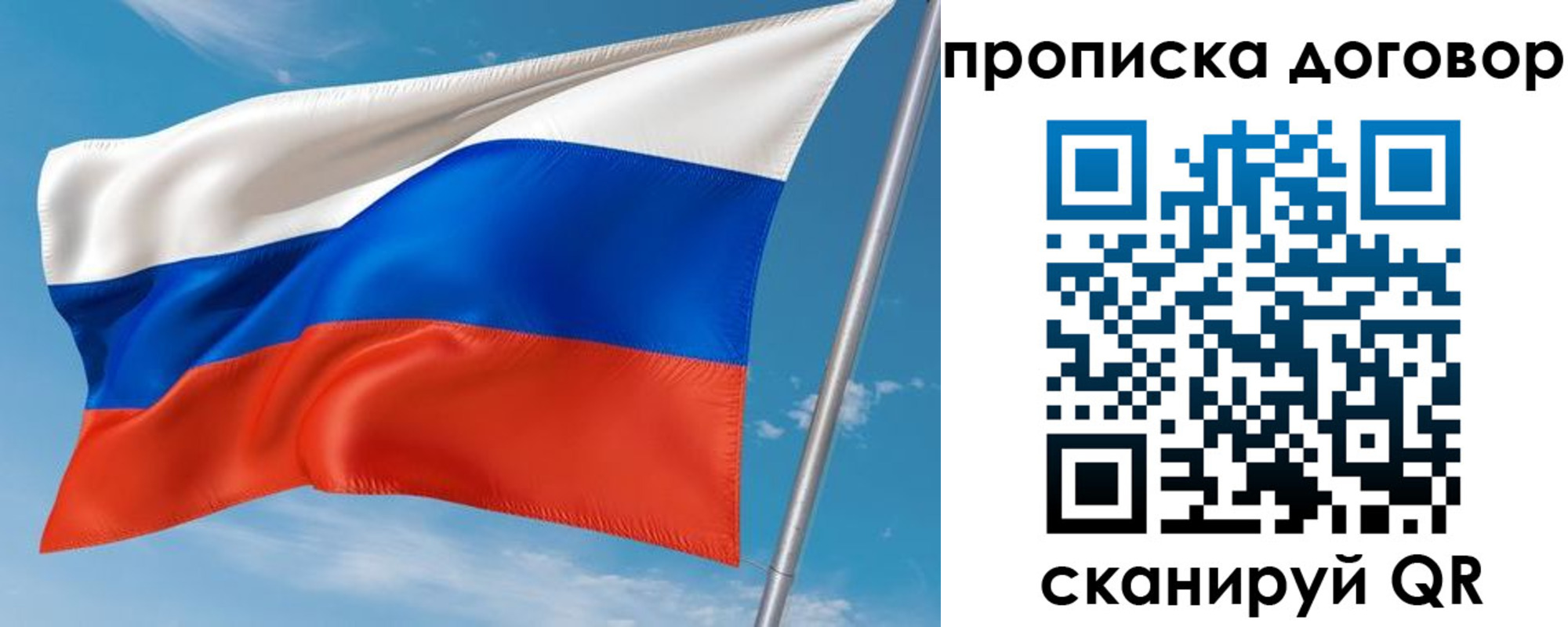 регистрация для школы в Добрянке