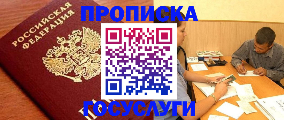 форма 3 в Добрянке
