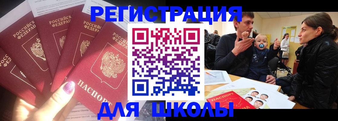 временная регистрация гарантия в Добрянке